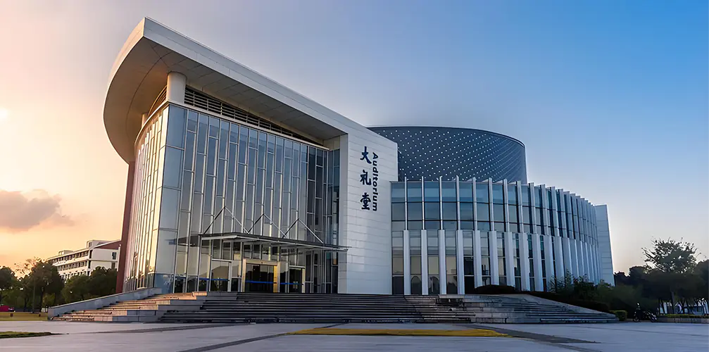 Auditorij Šangajskog pomorskog sveučilišta